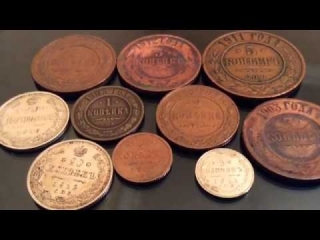 Список редких монет царской россии