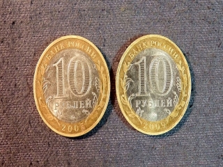 Купить биметаллические 10 рублевые монеты россии дешево