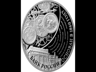 Серебряные монеты 3 рубля банка россии