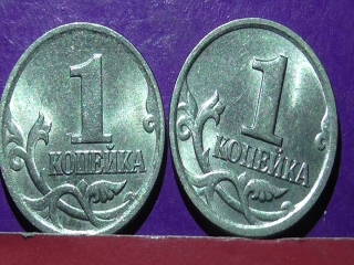 Редкие 1 копеечные монеты современной россии