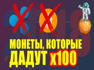 Монеты выпущенные в 2018 году в россии