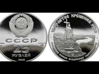 Платиновые монеты россия