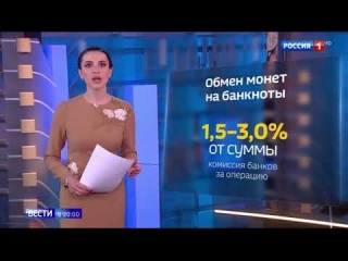 Юбилейные монеты россии центробанк