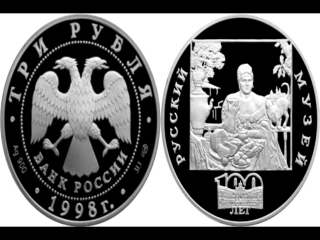 Памятники архитектуры россии монеты 3 рубля