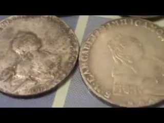 Копии серебряных монет царской россии
