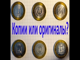 Книга юбилейных монет россии