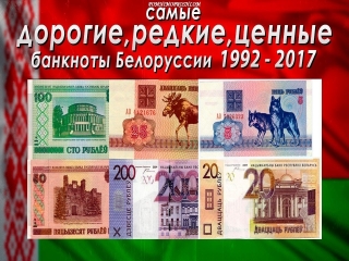 Юбилейные монеты и купюры россии 2017