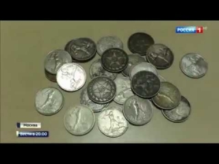 Купить монеты царской россии дешево