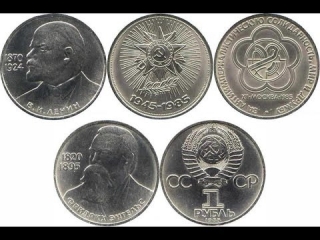 История юбилейных монет россии