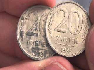 Продам монеты россии 1992