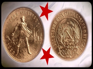 Монеты рсфср ссср россии 1921
