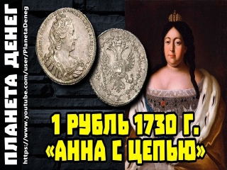 Вес монет царской россии