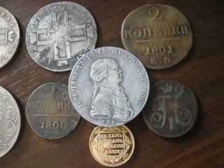 Монеты россии 1796 года