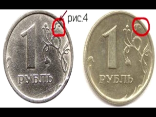 Сколько стоят десятирублевые монеты россии