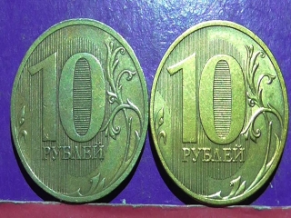 Самые ценные десятирублевые современные монеты россии стоимость