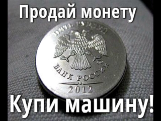 Редкие монеты россии википедия