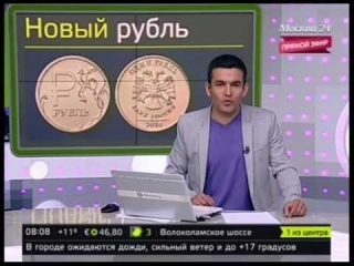 Выпуск монет банком россии