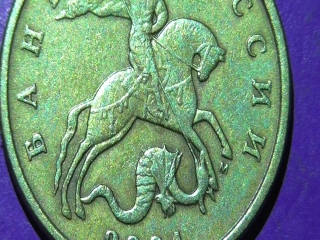 Монета россии 2004