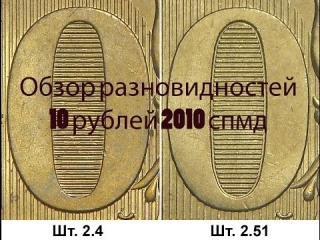 Сколько стоят монеты россии 10 рублей юбилейные