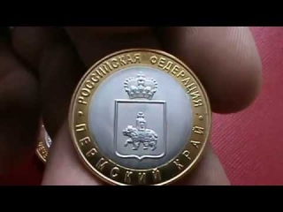 Юбилейные и памятные монеты россии 2017