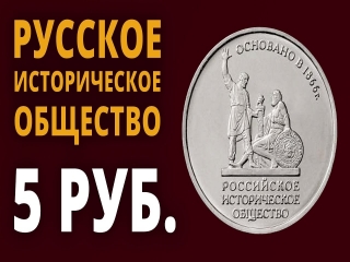 Монеты россии 2016 года список