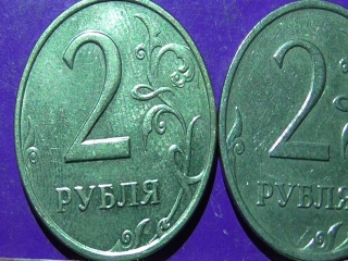 Монеты россии номиналом 2 рубля стоимость