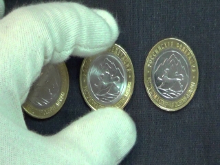 Стоимость юбилейных монет россии 10 рублей биметалл