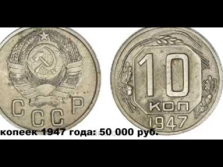 Расценки на монеты ссср и россии