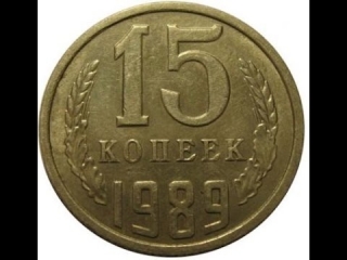 Монеты россии описание и стоимость
