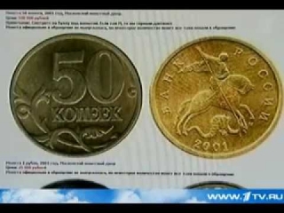 Покупка монет сбербанком россии в 2017 году