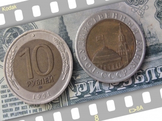 Монеты россии с 1991 по 1997 цена