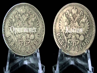 Монеты россии николай 2 стоимость