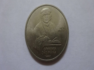 Юбилейные монеты россии 2016 фото