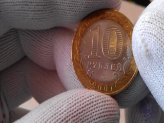 Купить юбилейные биметаллические 10 рублевые монеты россии