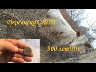 Самая древняя монета в россии