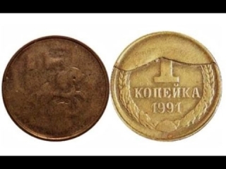 Продать монеты ссср и россии в спб