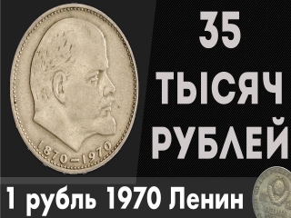 Казначейство россии монета 1 рубль