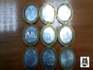 Монеты 2013 банк россии