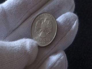 Монеты россии стоимость 5 рублей 1998 года