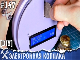 Как сортируется монета банка россии
