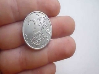 Монеты каталог 1 рубль россии юбилейные