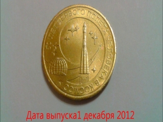 Юбилейные монеты россии 2011
