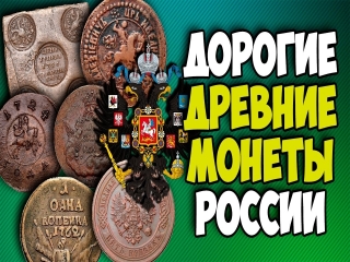 Код активации монеты россии и ссср