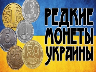Монеты россии аукцион стоимость каталог