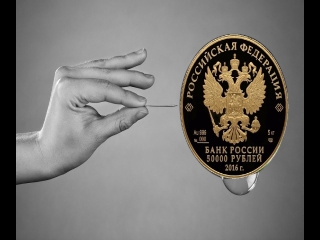 Список памятных монет россии 2016 года википедия
