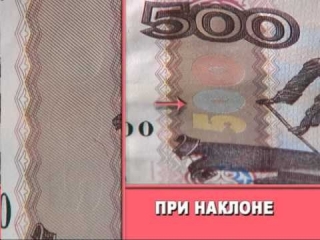 Модификация монет банк россии