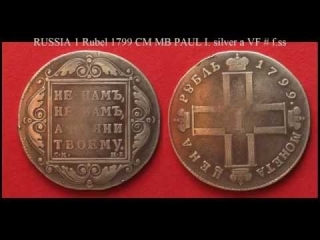 Фото монет россии серебро