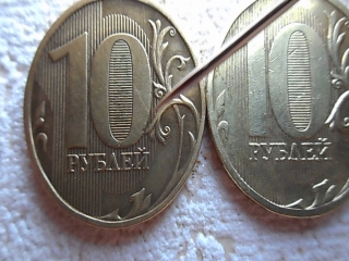 Редкие монеты россии 10 рублей 2009