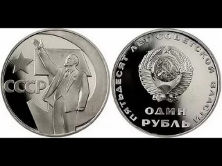 Юбилейные монеты россии aeol su