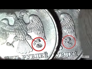 Коллекционная стоимость монет россии 1997 2014